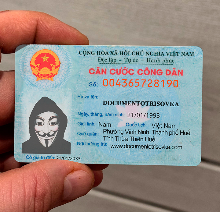 Vietnam ID Card