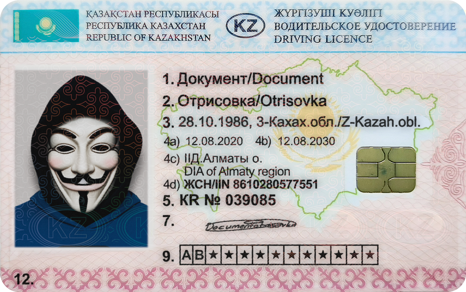 KAZAKHSTAN DRIVER LICENSE