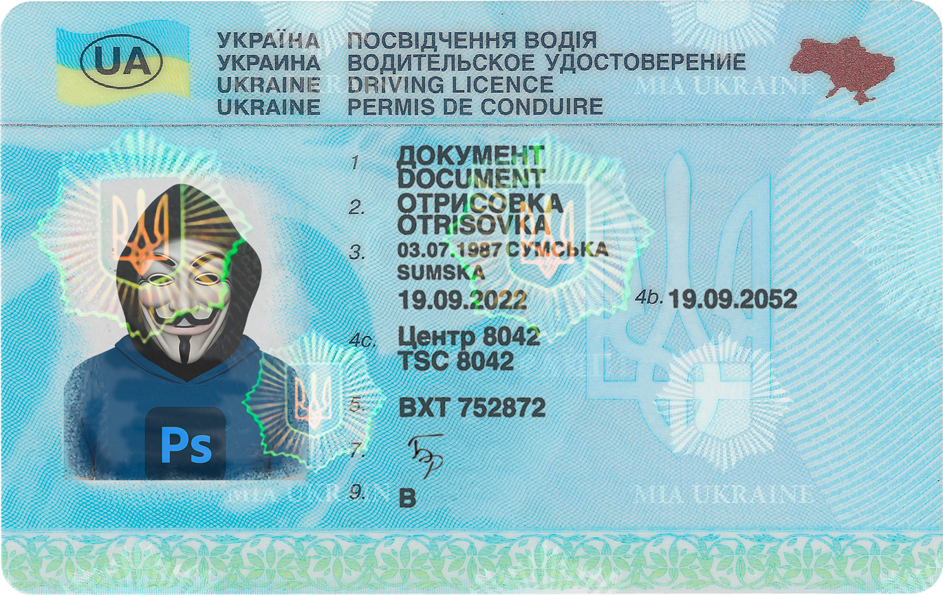 UKRAINE DRIVER LICENSE
