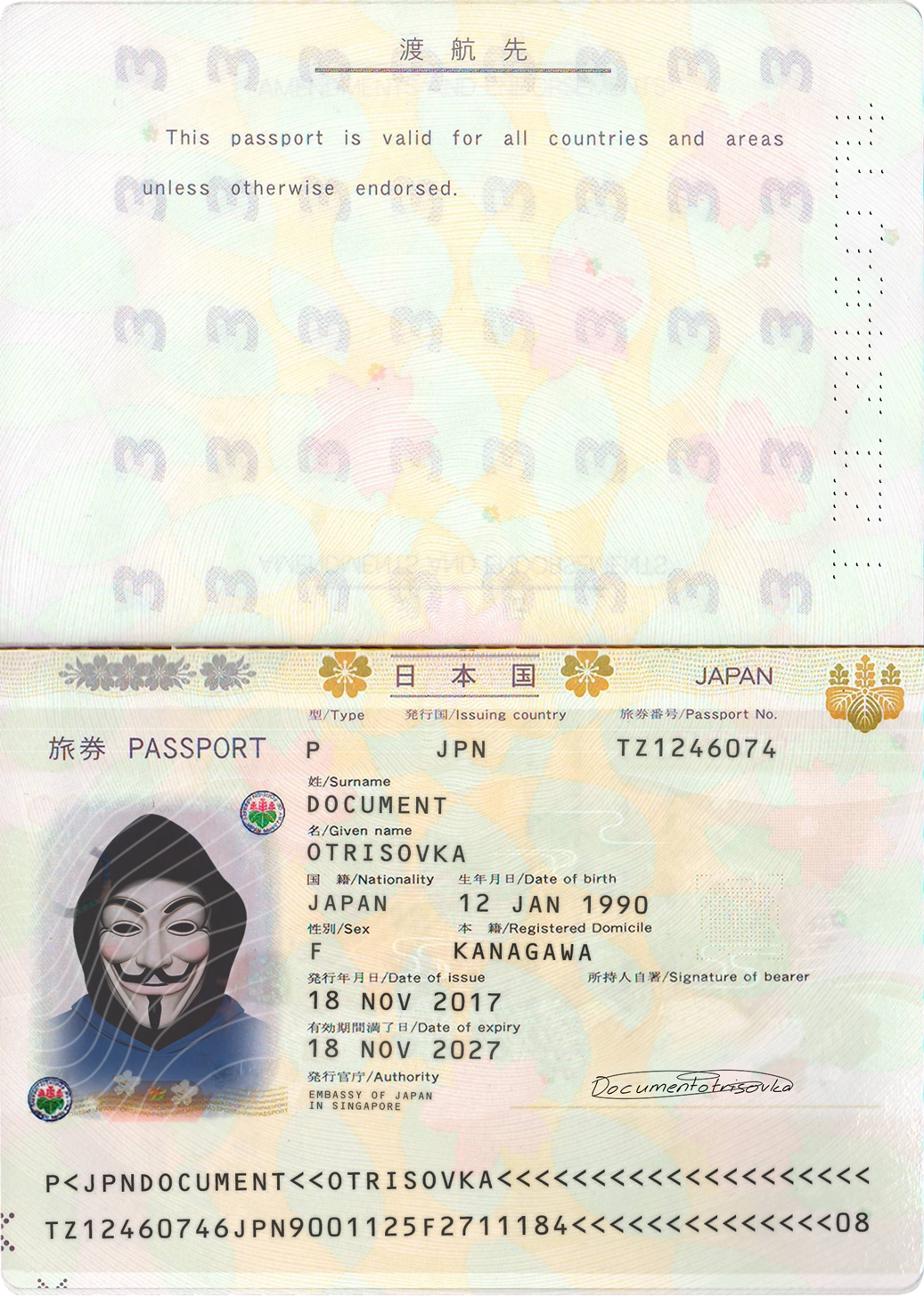 JAPAN PASSPORT