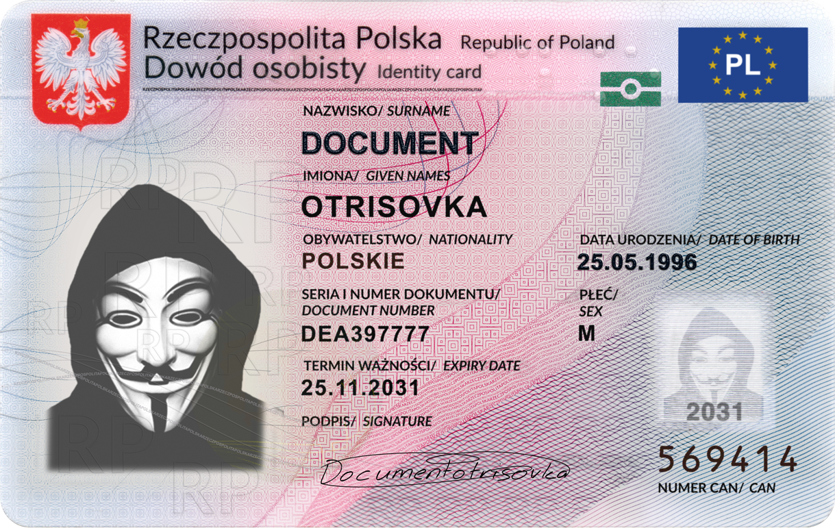 Пример ID-карты — визуальная отрисовка