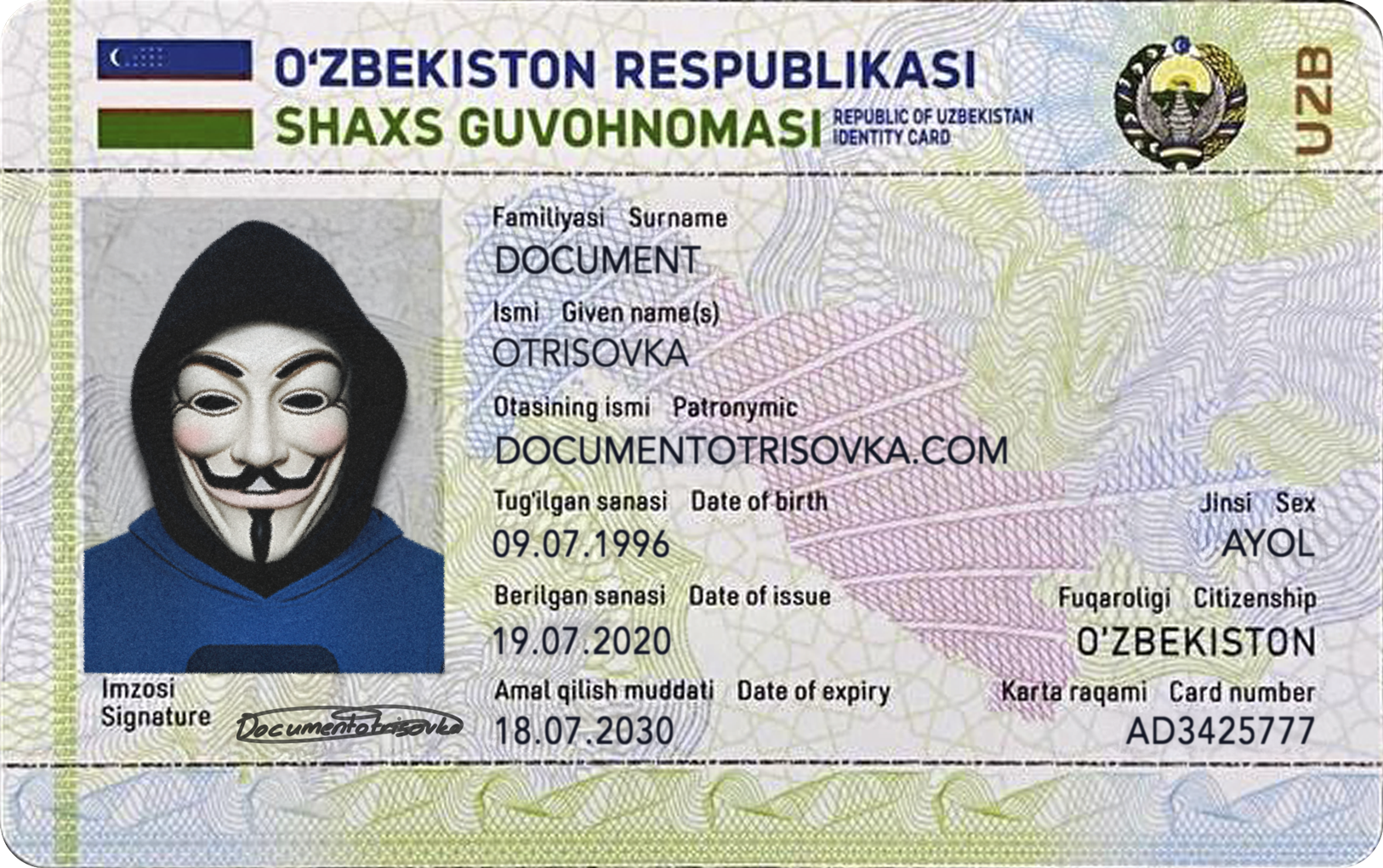 UZBEKISTAN ID Card