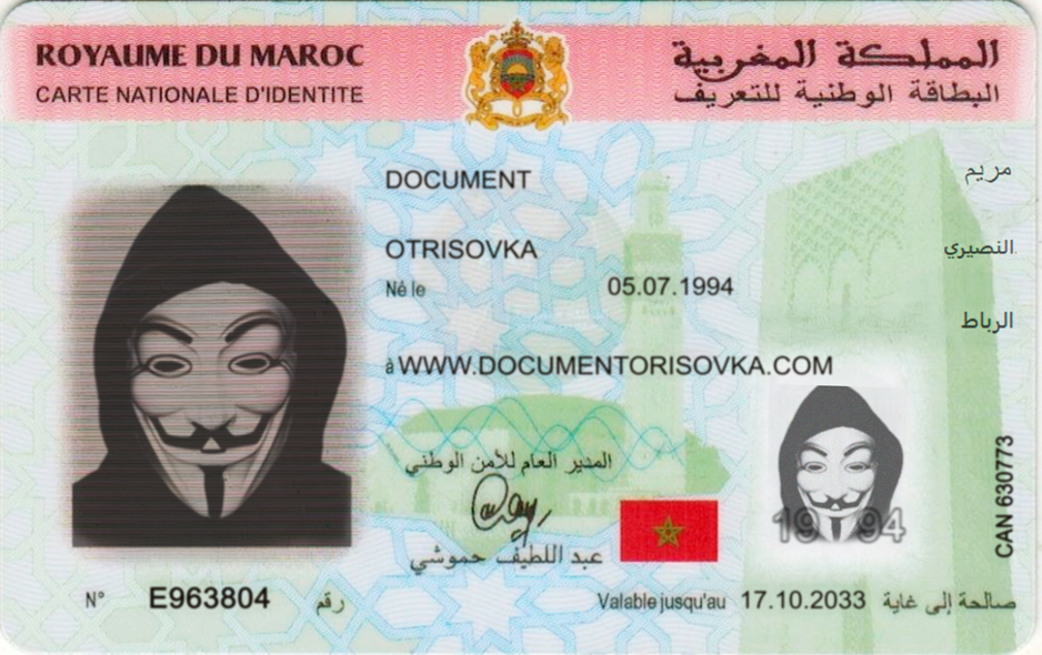 Marocco ID