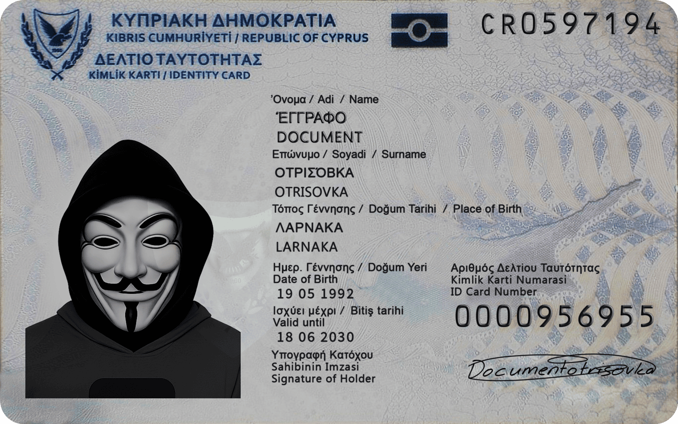 Cuprus ID