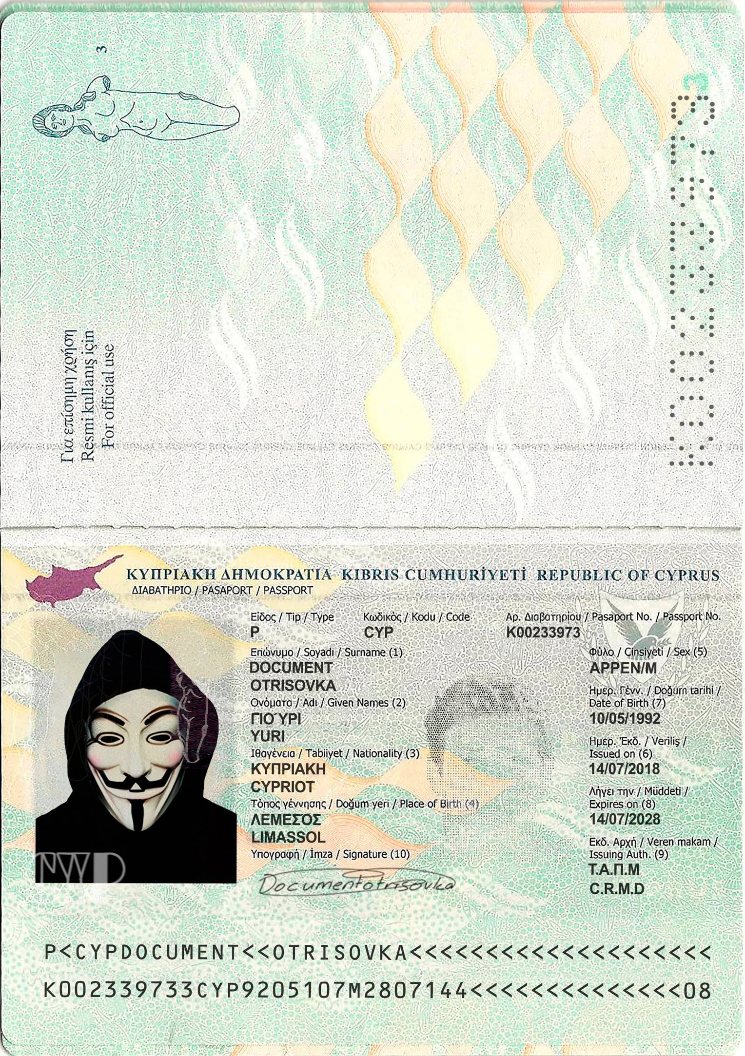 CYPRUS PASSPORT