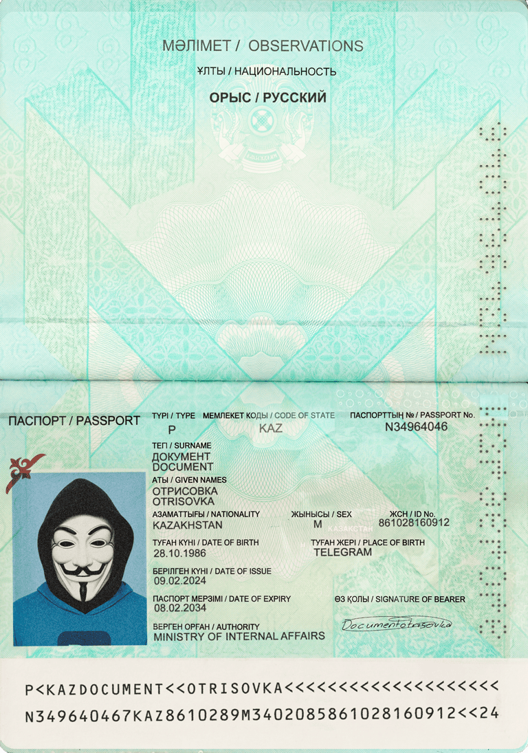 KAZAKHSTAN PASSPORT