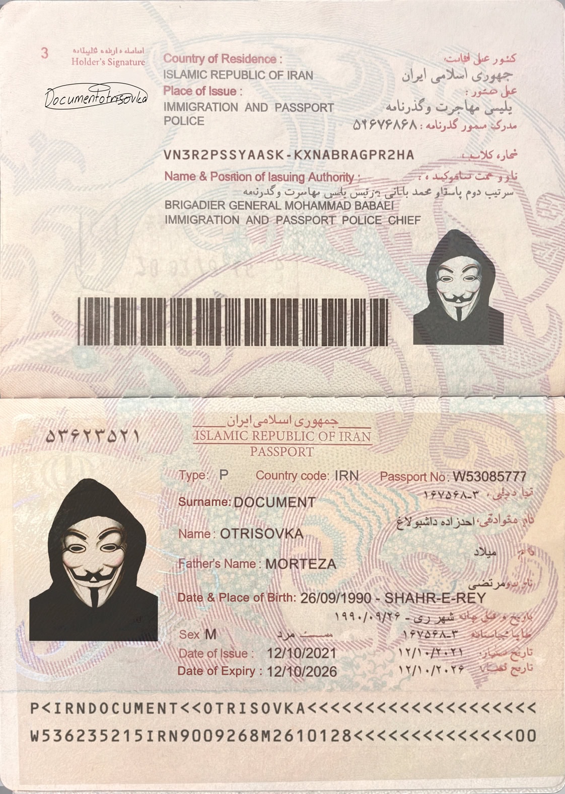 IRAN PASSPORT