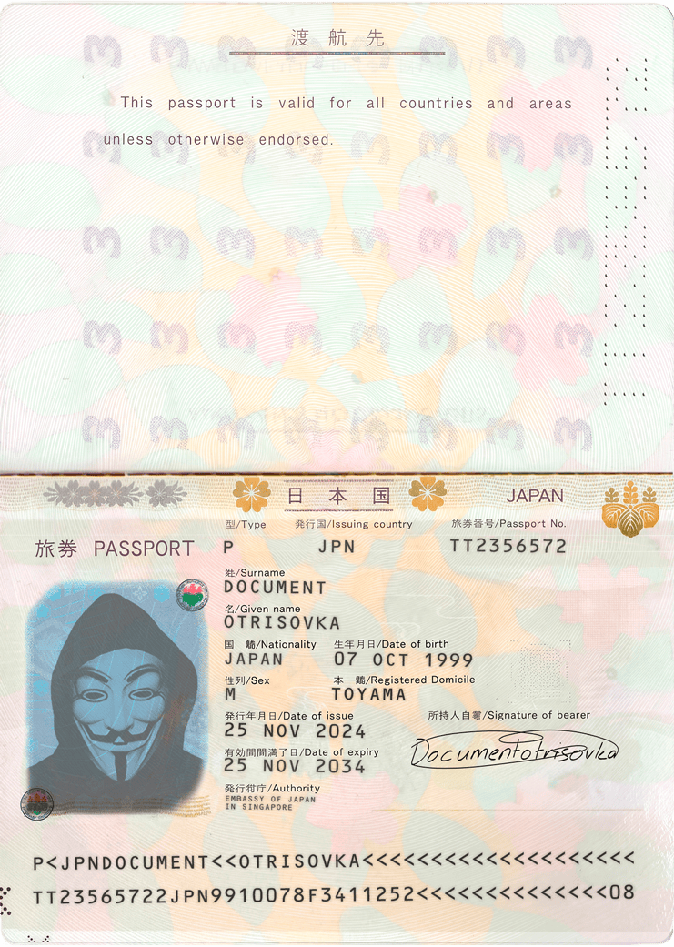 JAPAN PASSPORT