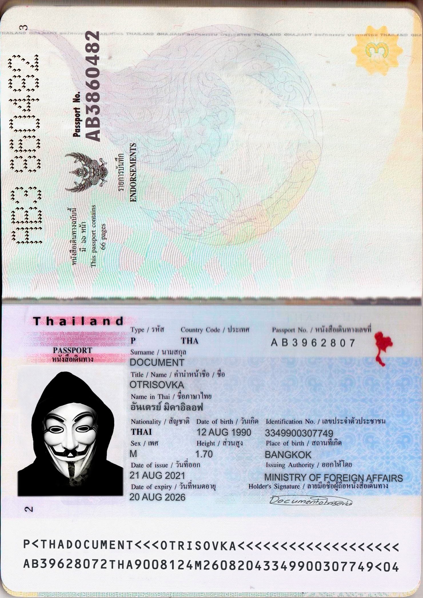 THAILAND PASSPORT